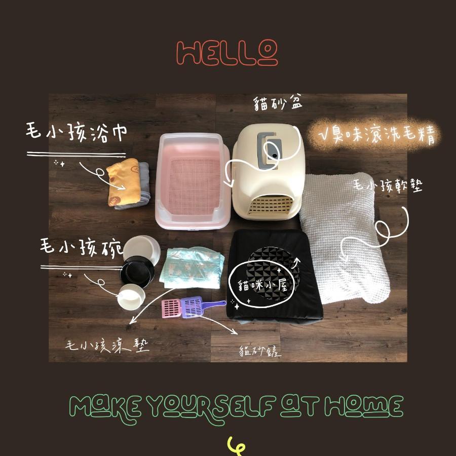 Hello Make Yourself At Home Vườn quốc gia Khẩn Đinh Ngoại thất bức ảnh